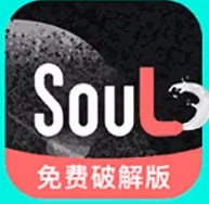 SOUL