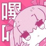 逼咔漫画