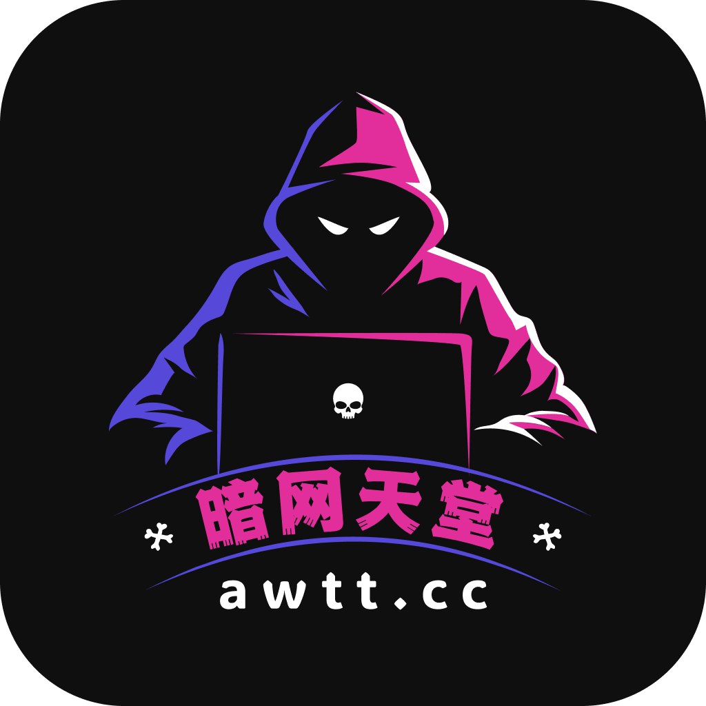 暗网天堂