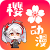 付费动漫
