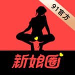 付费新娘