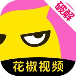 花椒视频