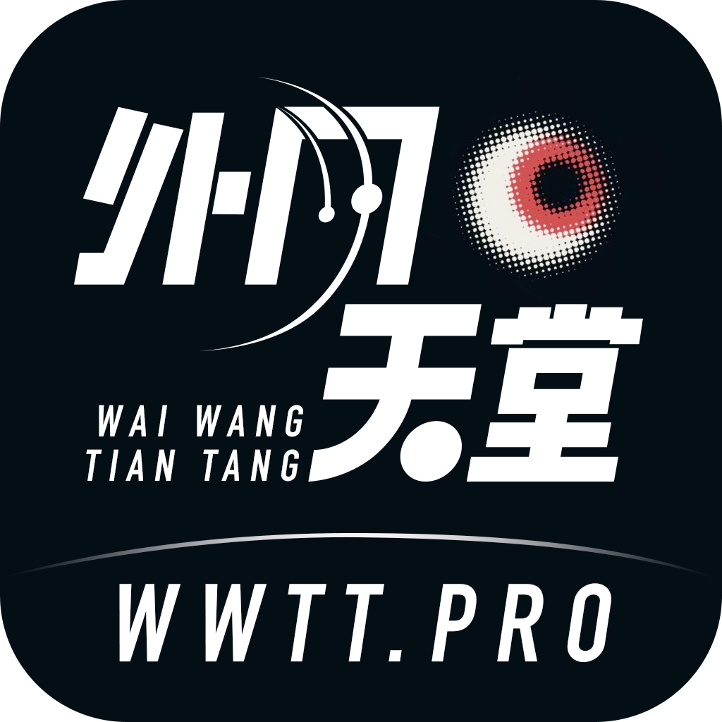 外网猎奇